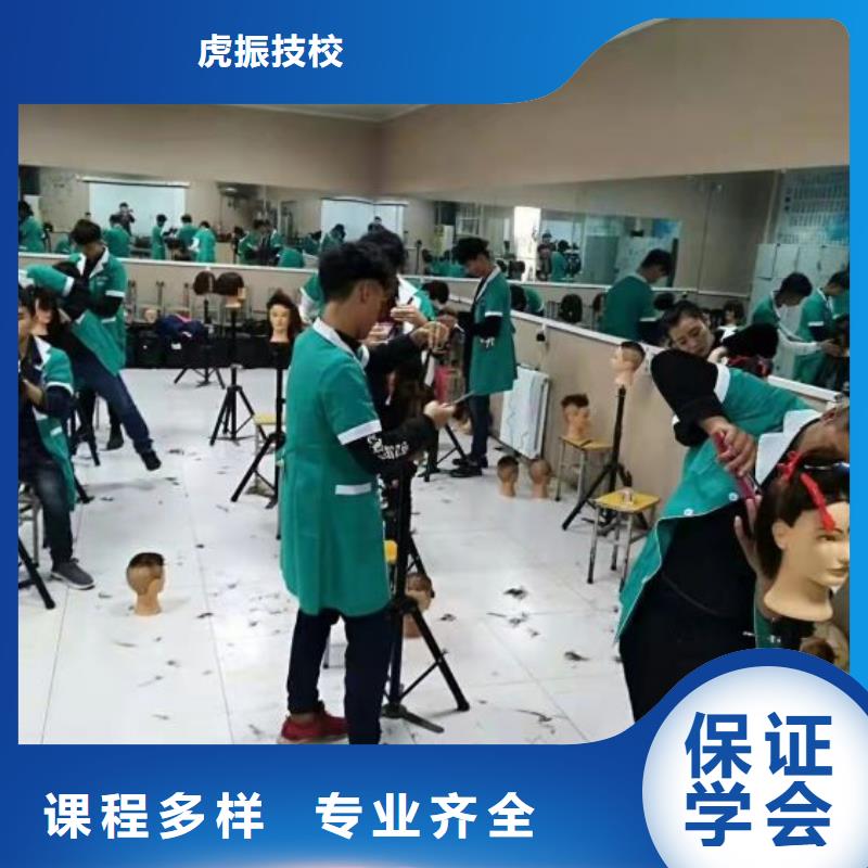 {实操教学}就业快 美发培训学校【新能源汽修学校哪家好】实操教学_v651.com