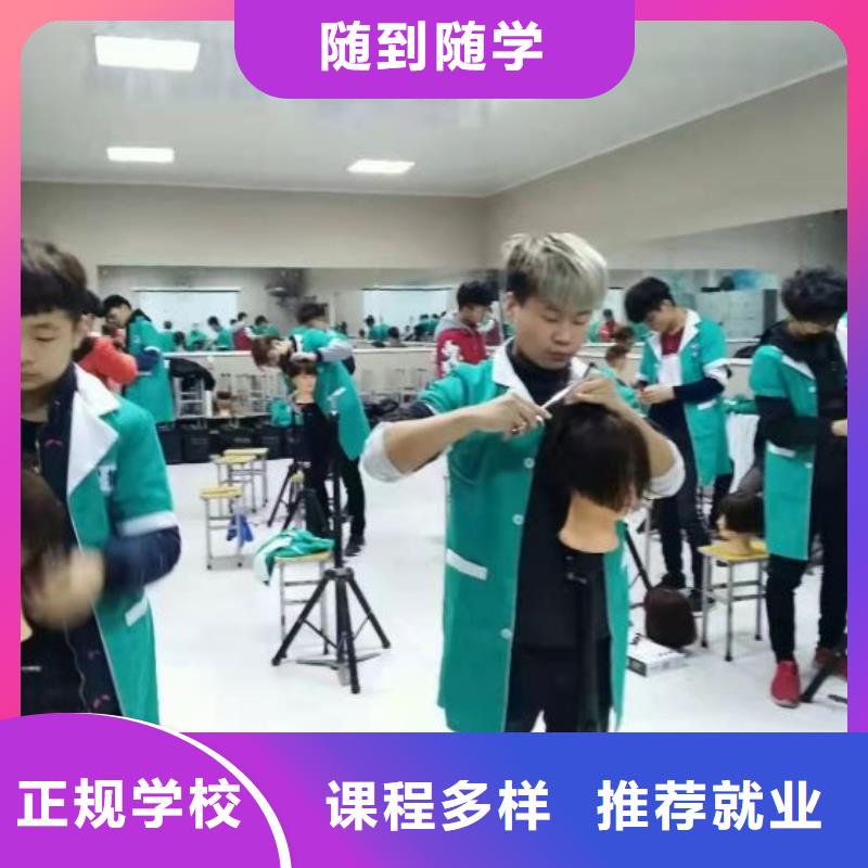 美发培训学校数控车床培训随到随学
