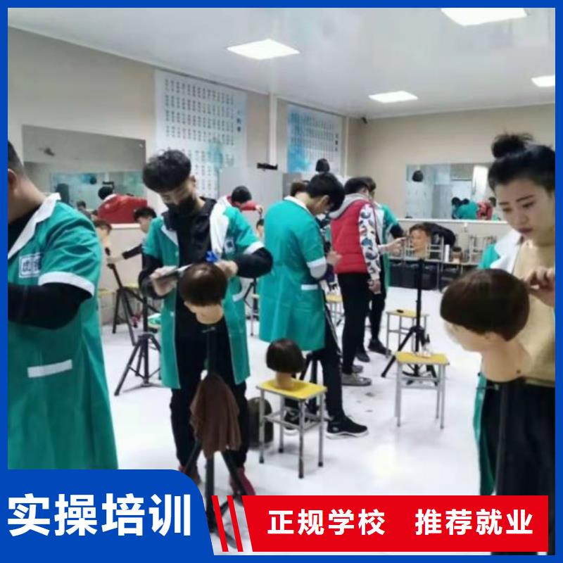 【美发培训学校哪里能学挖掘机就业快】