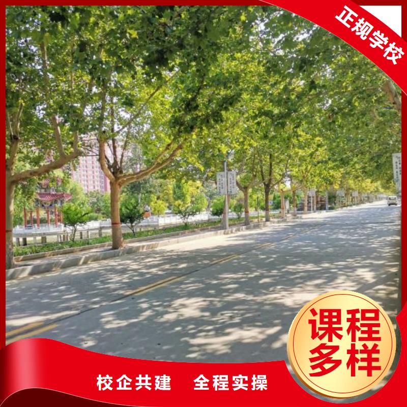 美发培训学校_【厨师培训学校】校企共建