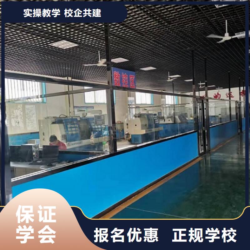 数控学校汽修学校学真本领
