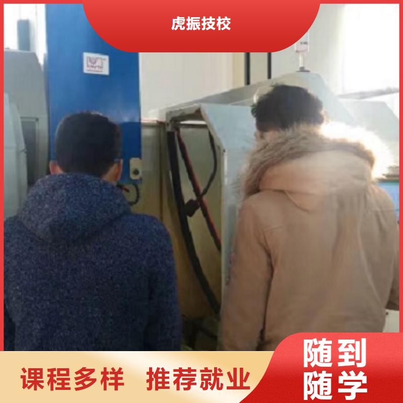 哪个技校开设厨师烹饪专业-视频-福建省南平市|光泽|顺昌|莆田|漳州|泉州|厦门|福州哪个技校开设厨师烹饪专业-虎振