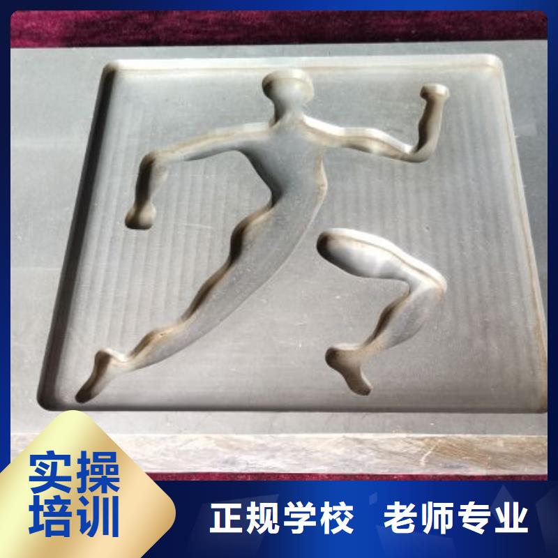数控学校汽修学校学真本领