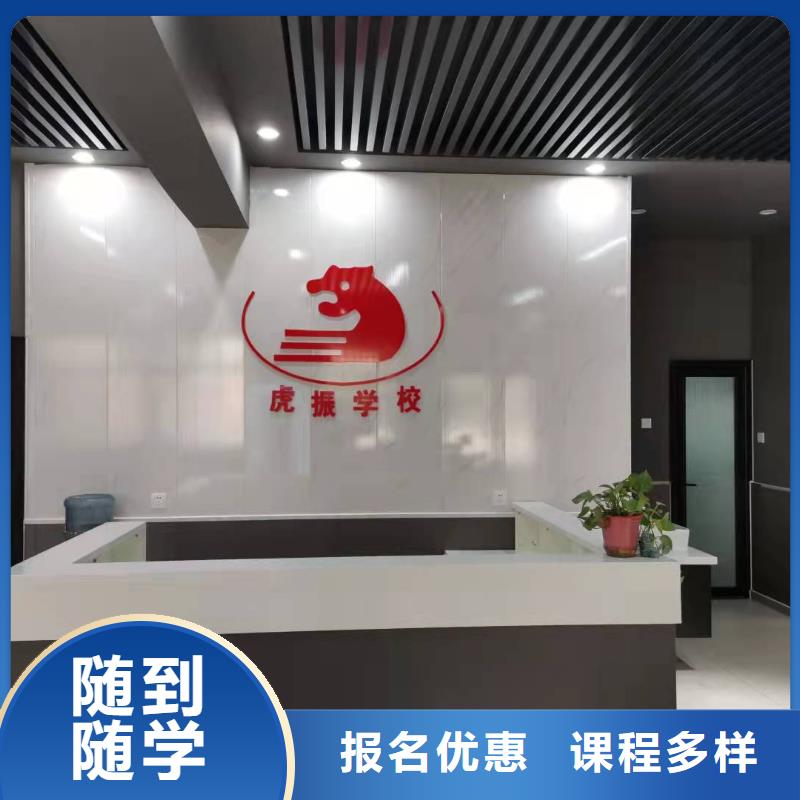 哪个技校开设厨师烹饪专业-视频-安福|遂州|九江|宜春|萍乡|南昌|赣州|景德镇|上饶哪个技校开设厨师烹饪专业就业不担心-虎振技校(吉安市分公司)