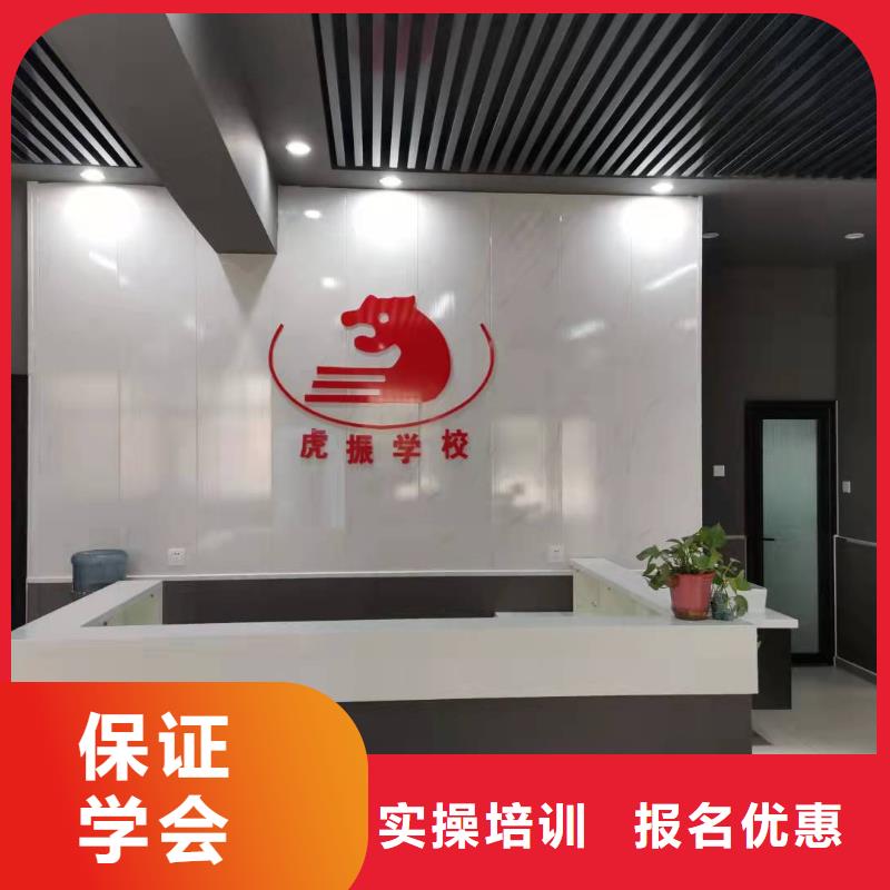 计算机学校电气焊正规学校