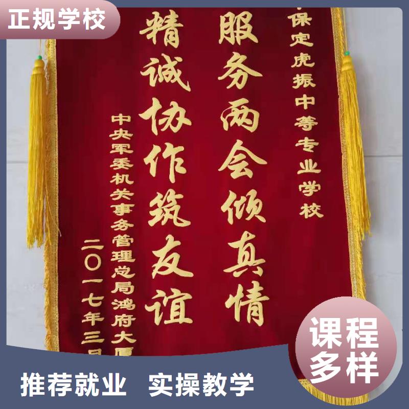 哪个技校开设厨师烹饪专业-视频-奎文|青州|泰安|临沂|德州|威海|菏泽|日照|淄博虎振哪个技校开设厨师烹饪专业_ 虎振技校(潍坊市分公司)