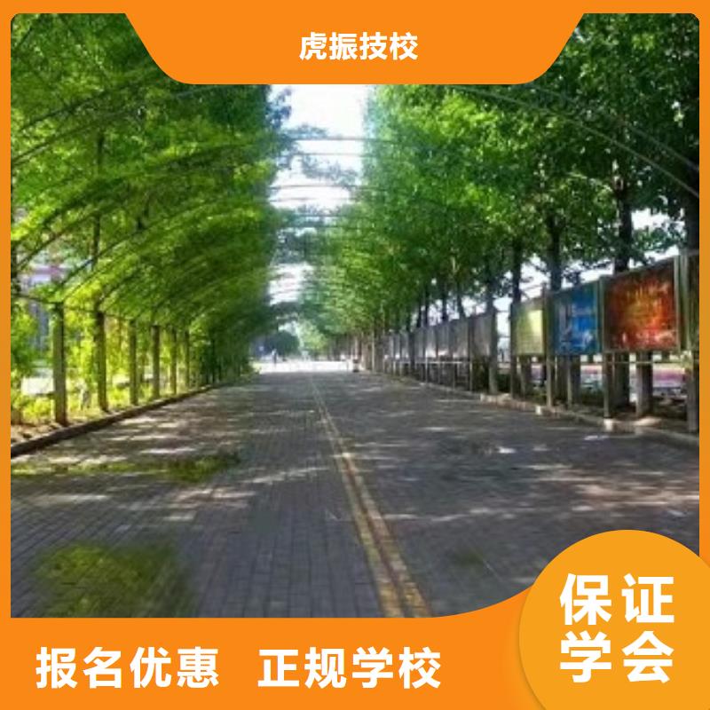 哪个技校开设厨师烹饪专业视频-寿光|安丘|德州|莱芜|枣庄|菏泽|聊城哪个技校开设厨师烹饪专业师资力量强-虎振技校(潍坊市分公司)