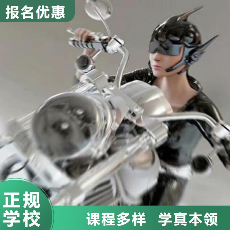 哪个技校开设厨师烹饪专业视频-哪个技校开设厨师烹饪专业|山西省阳泉市|平定|盂县|朔州|忻州|大同|晋城
