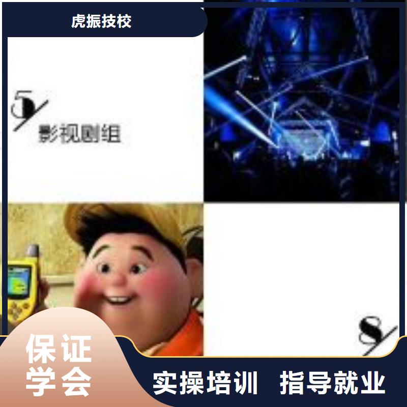 哪个技校开设厨师烹饪专业视频-寿光|安丘|德州|莱芜|枣庄|菏泽|聊城哪个技校开设厨师烹饪专业师资力量强-虎振技校(潍坊市分公司)