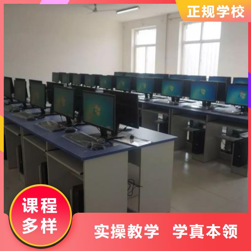 计算机学校学厨师烹饪学费多少钱课程多样