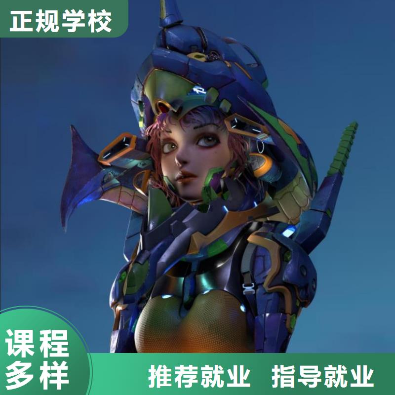计算机学校哪里有厨师烹饪培训学校免费试学