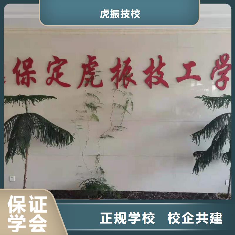 哪个技校开设厨师烹饪专业视频-哪个技校开设厨师烹饪专业-虎振技校(绍兴市分公司)服务区域诸暨|嵊州|嘉兴|衢州|金华|杭州