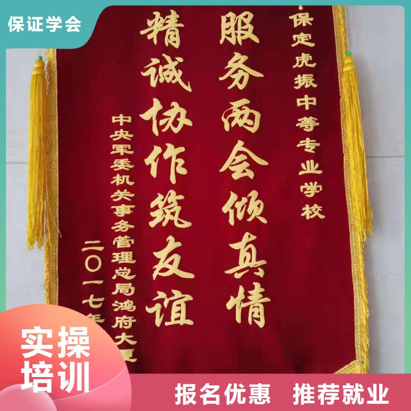 产品视频:附近《虎振》【全程实操 面点小吃培训_学新能源汽修学费多少钱高薪就业】