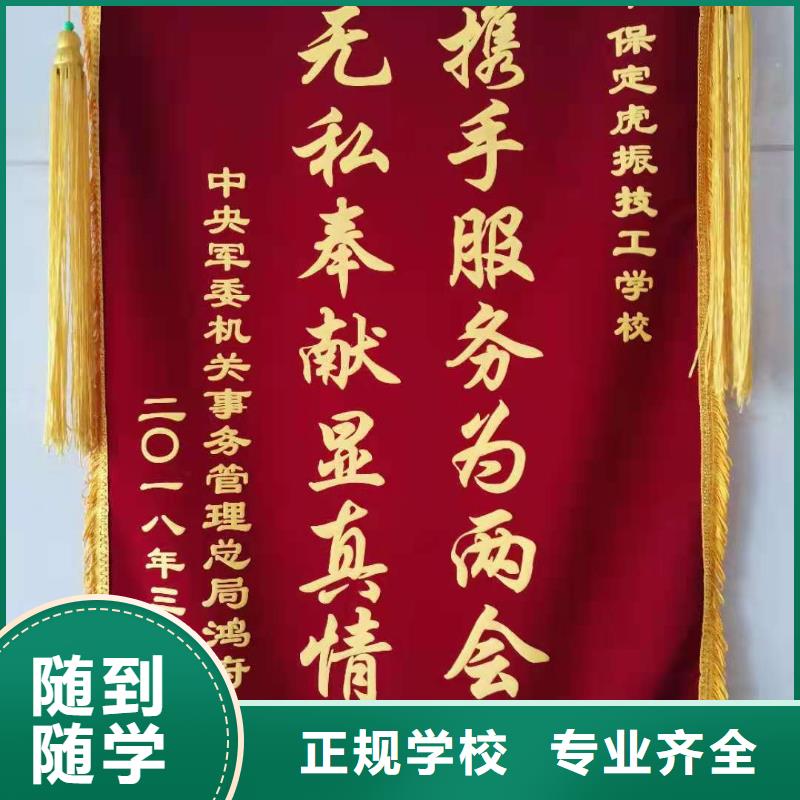 哪个技校开设厨师烹饪专业视频-哪个技校开设厨师烹饪专业-浙江省杭州市【此地】制造商-富阳|西湖|嘉兴|湖州|台州|舟山
