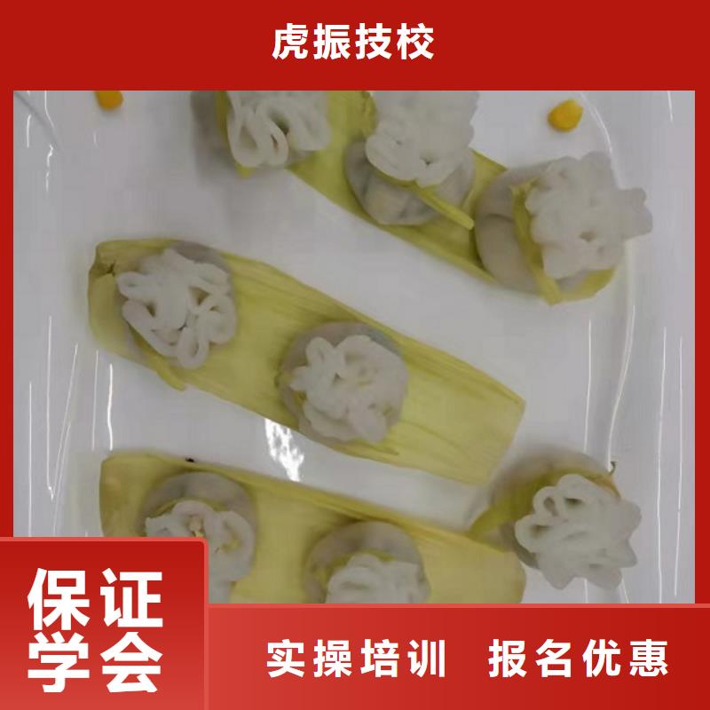 面点小吃培训_学厨师多少钱一年理论+实操