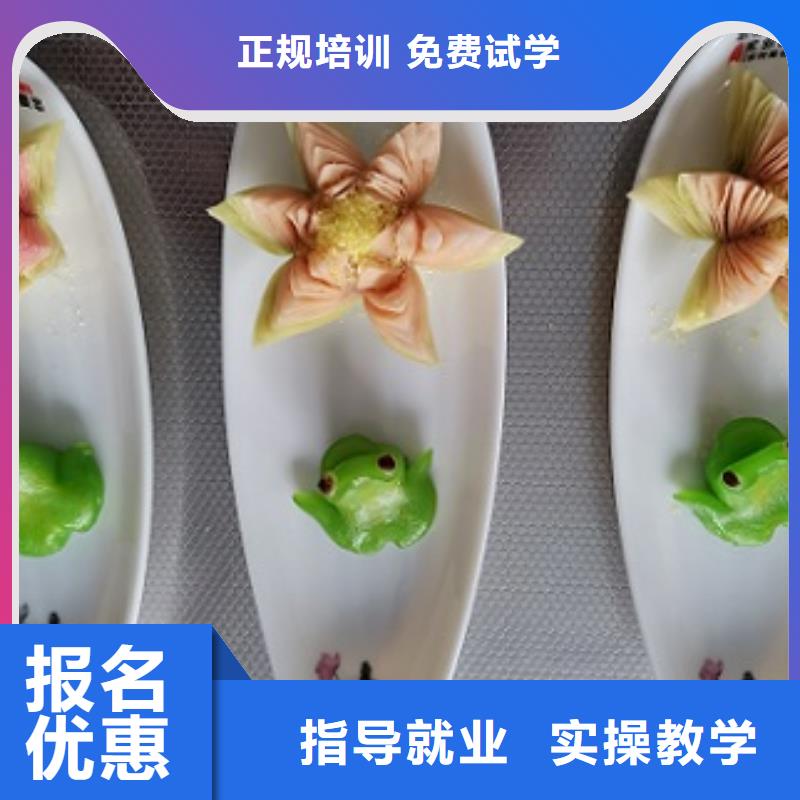 面点小吃培训特色小吃随到随学