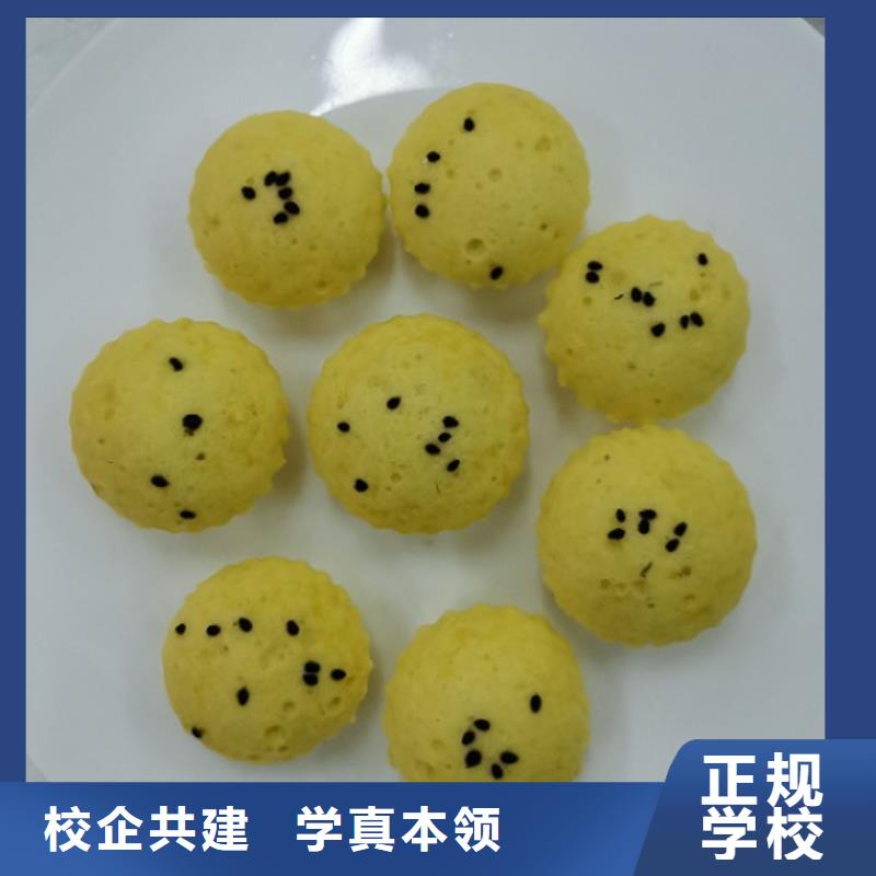 面点小吃培训-电气焊正规培训
