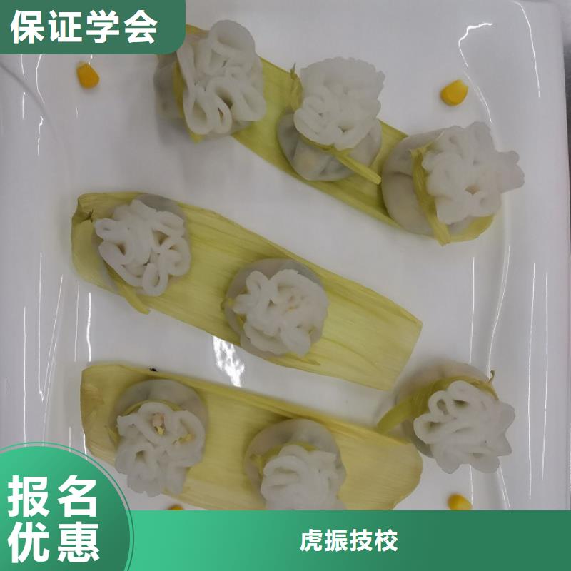 哪个技校开设厨师烹饪专业视频-哪个技校开设厨师烹饪专业-浙江省杭州市【此地】制造商-富阳|西湖|嘉兴|湖州|台州|舟山