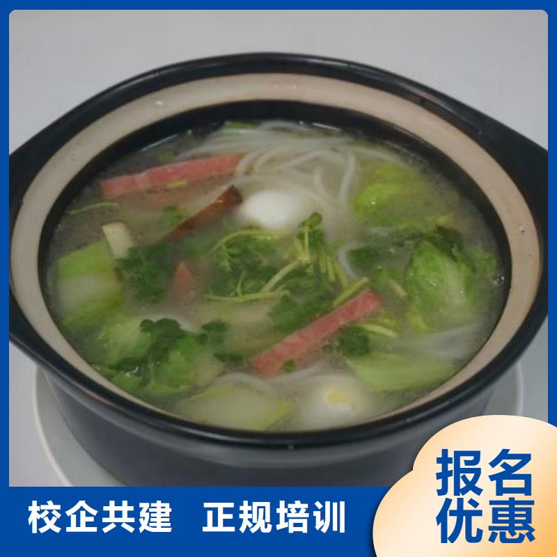 哪个技校开设厨师烹饪专业-视频-哪个技校开设厨师烹饪专业_浙江省杭州市市场覆盖下城|上城|绍兴|丽水|嘉兴|宁波|衢州|温州等