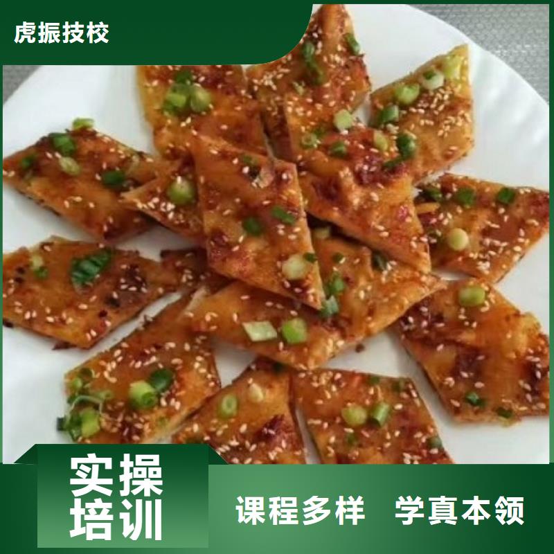面点小吃培训数控车床培训就业前景好