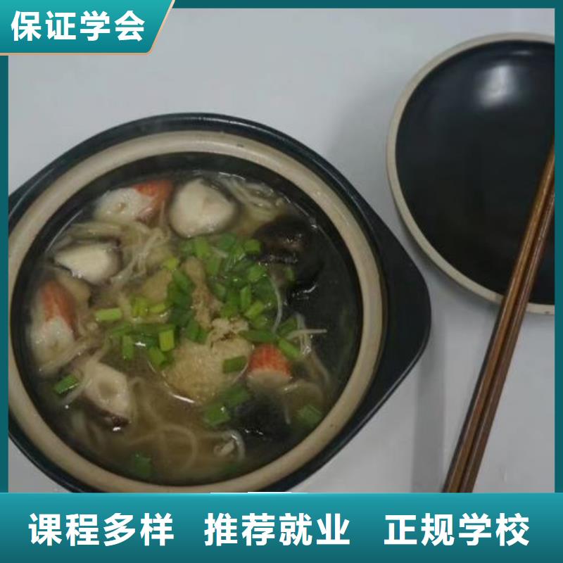 面点小吃培训-电气焊正规培训