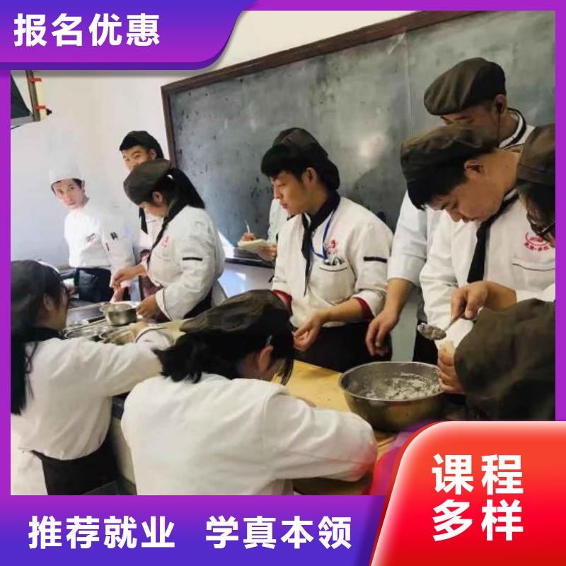 面点小吃培训虎振挖掘机老师专业