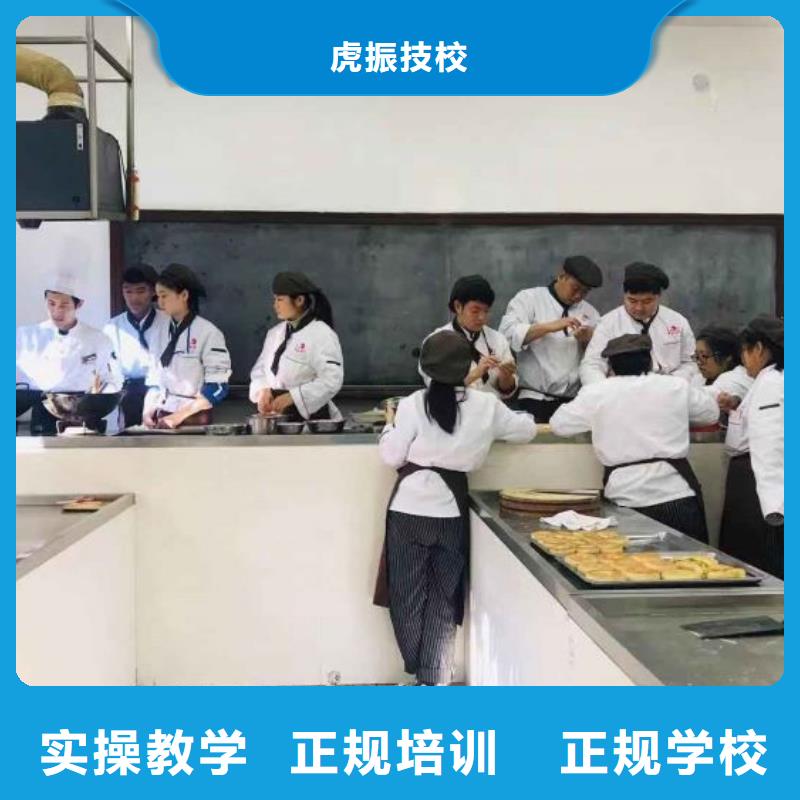面点小吃培训-电气焊正规培训