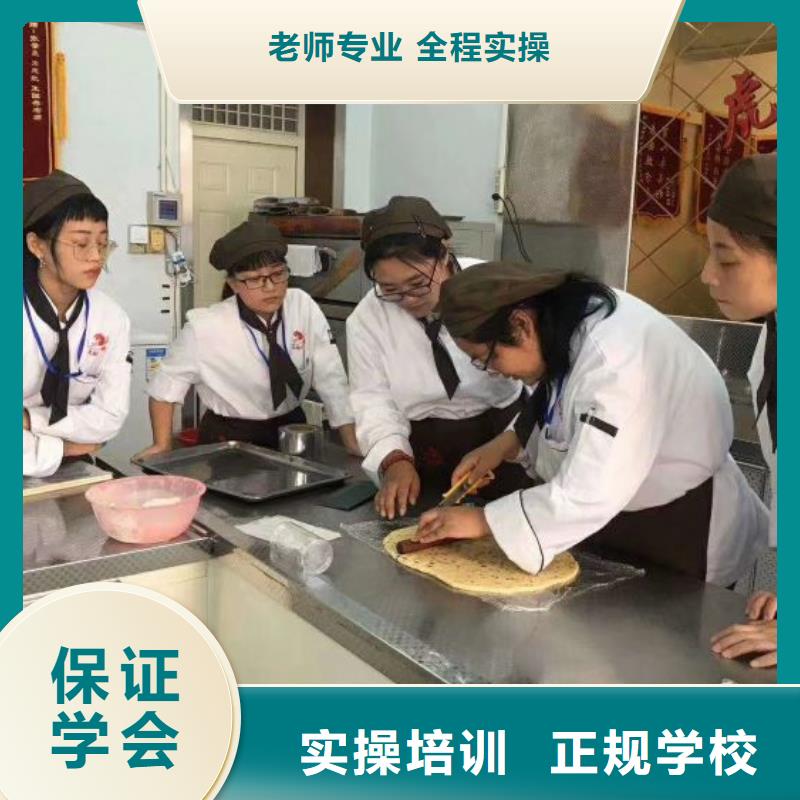 哪个技校开设厨师烹饪专业-视频-哪个技校开设厨师烹饪专业_浙江省杭州市市场覆盖下城|上城|绍兴|丽水|嘉兴|宁波|衢州|温州等