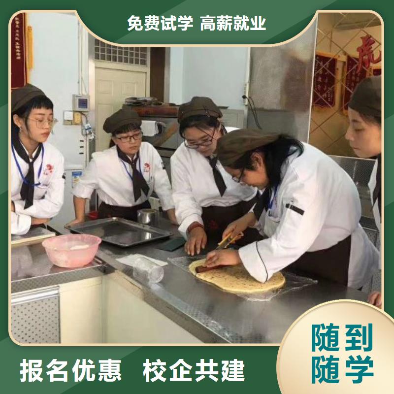 哪个技校开设厨师烹饪专业视频-哪个技校开设厨师烹饪专业-虎振技校(绍兴市分公司)服务区域诸暨|嵊州|嘉兴|衢州|金华|杭州