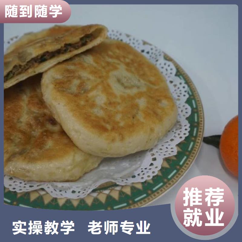 哪个技校开设厨师烹饪专业-视频-哪个技校开设厨师烹饪专业_浙江省杭州市市场覆盖下城|上城|绍兴|丽水|嘉兴|宁波|衢州|温州等