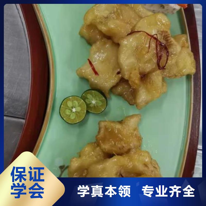 面点小吃培训塔吊课程专业齐全