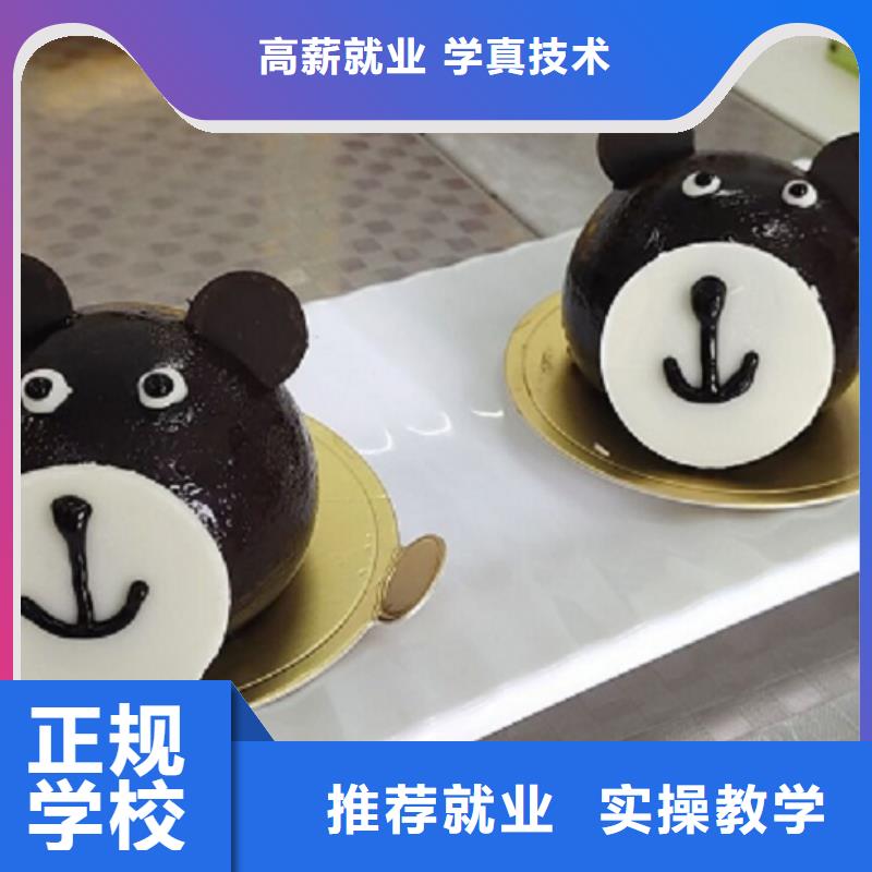 西点学校数控车床培训指导就业