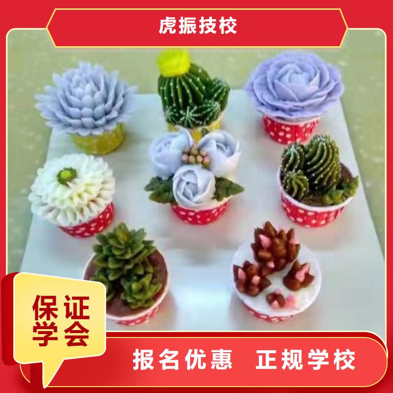 哪个技校开设厨师烹饪专业视频-哪个技校开设厨师烹饪专业-虎振技校(周口市分公司)服务区域郸城|西华|平顶山|洛阳|安阳|鹤壁|信阳|郑州|濮阳