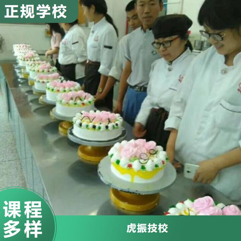 西点学校数控车床培训指导就业