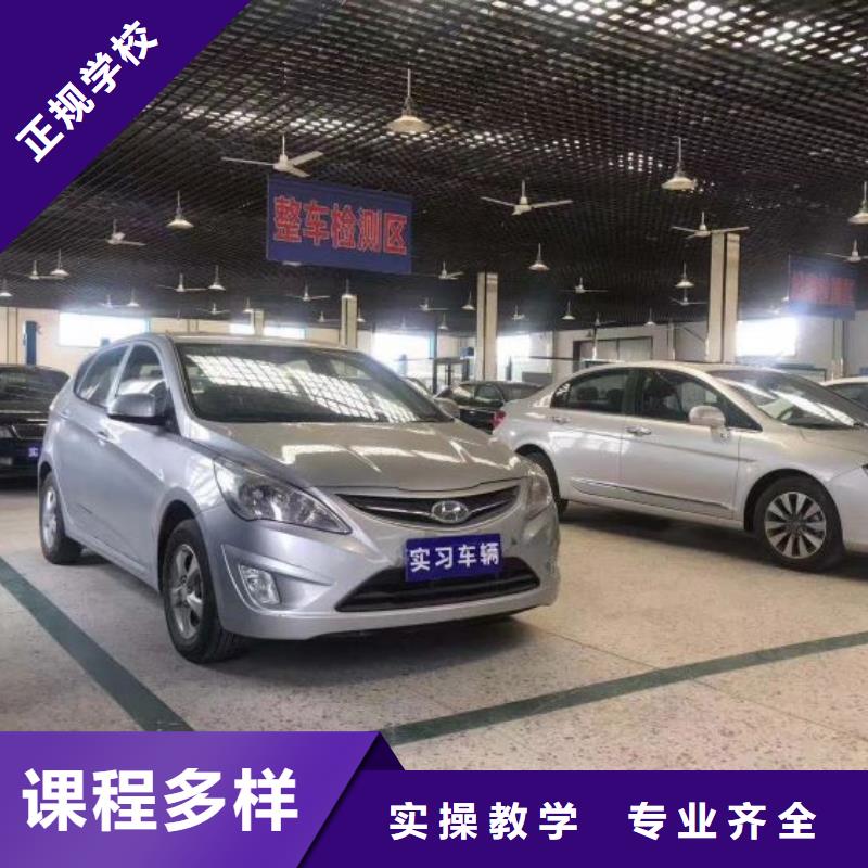 汽修培训学校_学厨师多少钱一年就业前景好
