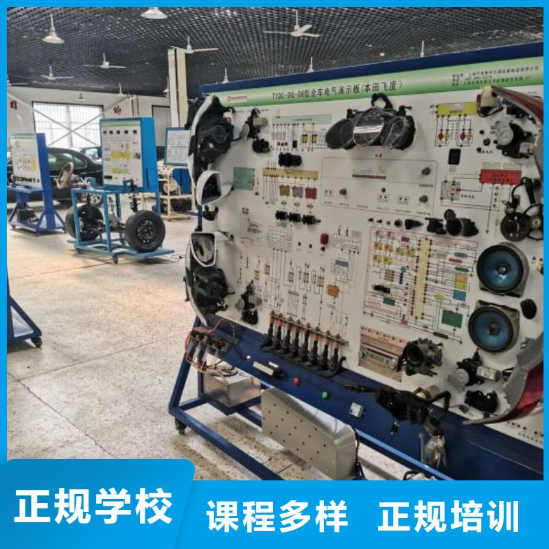 品牌:虎振-正规学校 汽修培训学校-【虎振厨师学校】正规培训_v651.com
