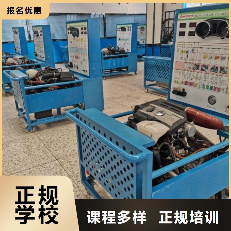 汽修培训学校_学厨师多少钱一年就业前景好