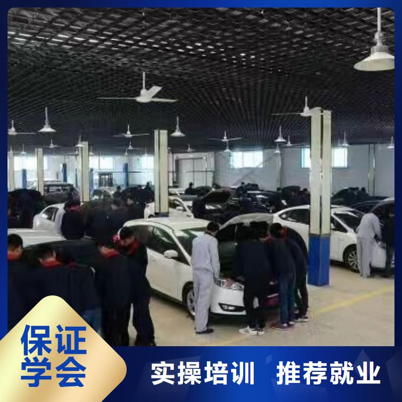 【汽修培训学校理发美发培训免费试学】