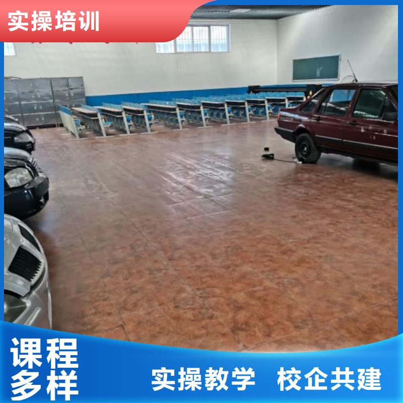 【汽修培训学校理发美发培训免费试学】