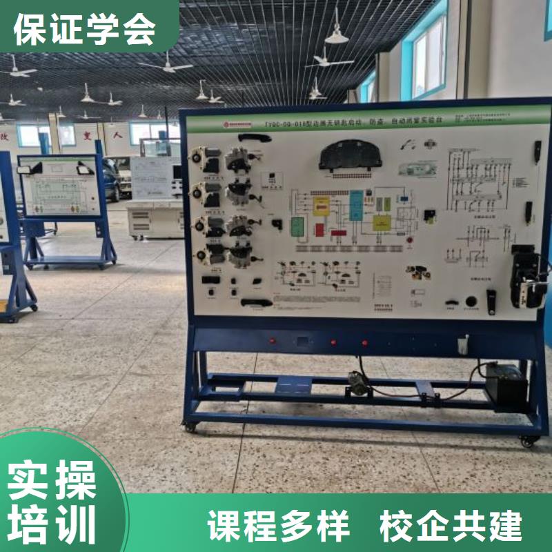 哪个技校开设厨师烹饪专业视频-佳木斯市哪个技校开设厨师烹饪专业-【该地】可服务区域东风|同江|鹤岗|大兴安岭|齐齐哈尔|大庆
