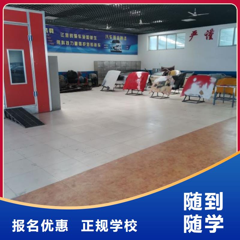 【汽修培训学校理发美发培训免费试学】