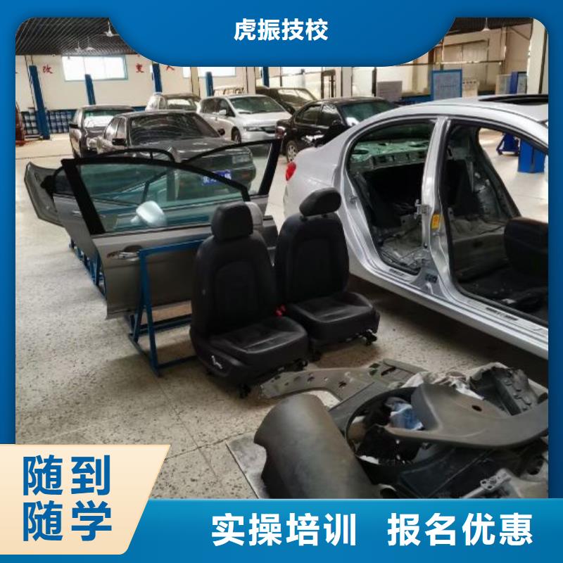 哪个技校开设厨师烹饪专业-视频-黑龙江省佳木斯市|桦川|郊县|哈尔滨|齐齐哈尔|大兴安岭|绥化|牡丹江|鹤岗哪个技校开设厨师烹饪专业-虎振