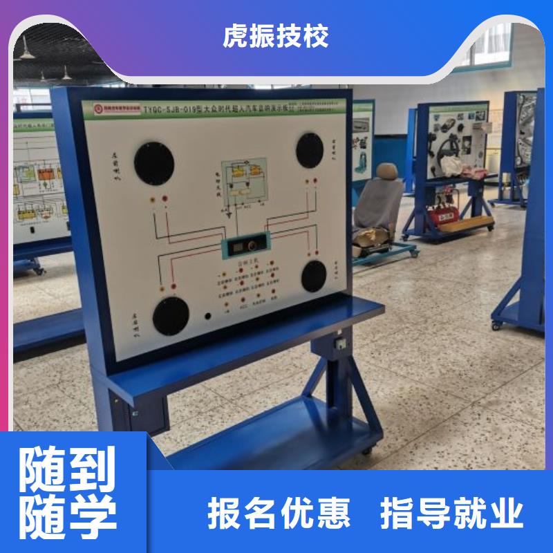 哪个技校开设厨师烹饪专业-视频-黑龙江省佳木斯市|桦川|郊县|哈尔滨|齐齐哈尔|大兴安岭|绥化|牡丹江|鹤岗哪个技校开设厨师烹饪专业-虎振