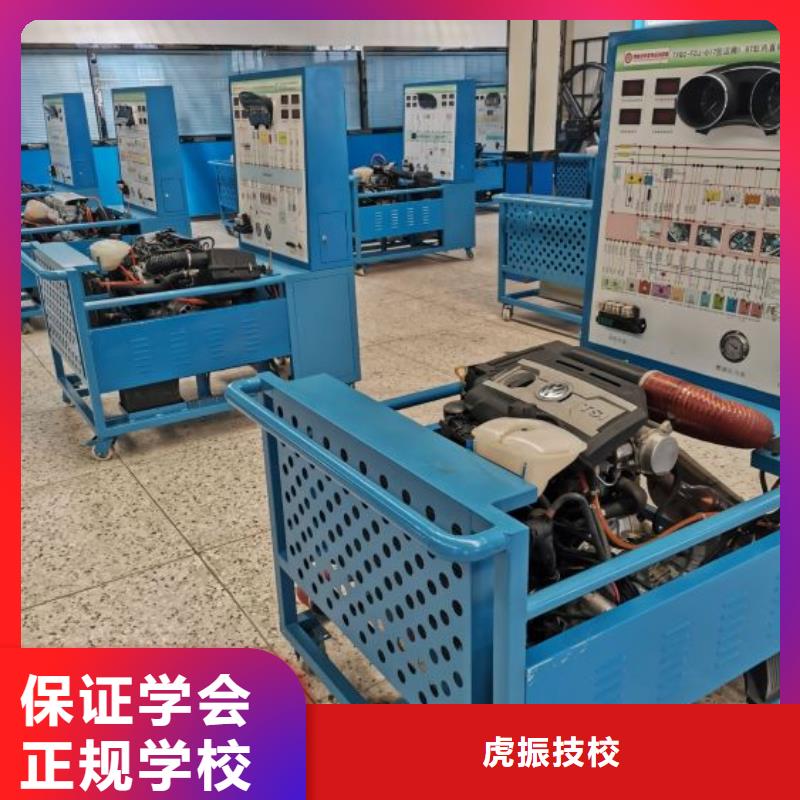 【汽修培训学校理发美发培训免费试学】