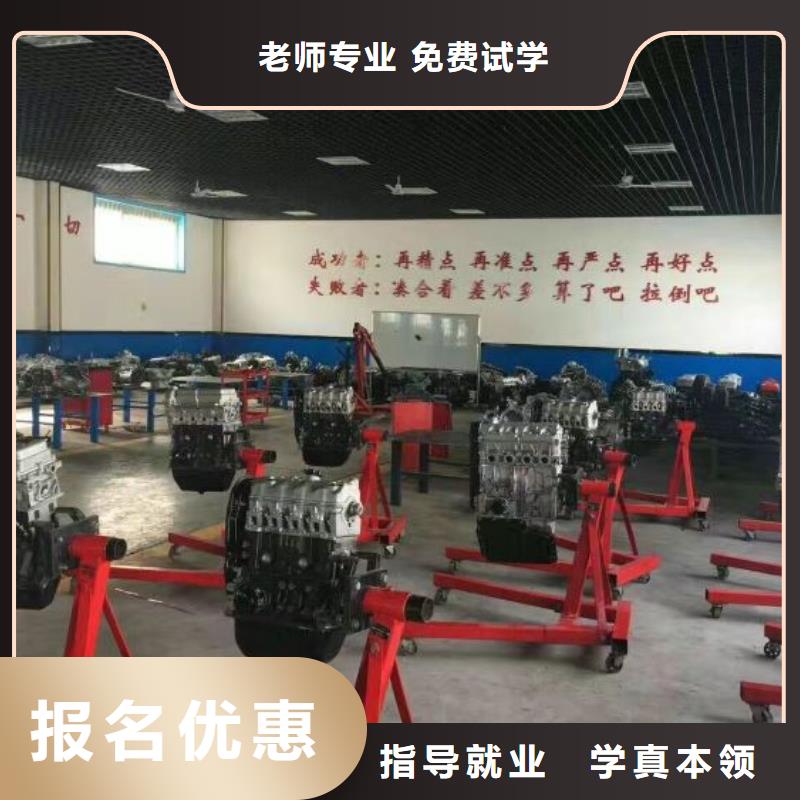 汽修培训学校厨师培训学校实操教学