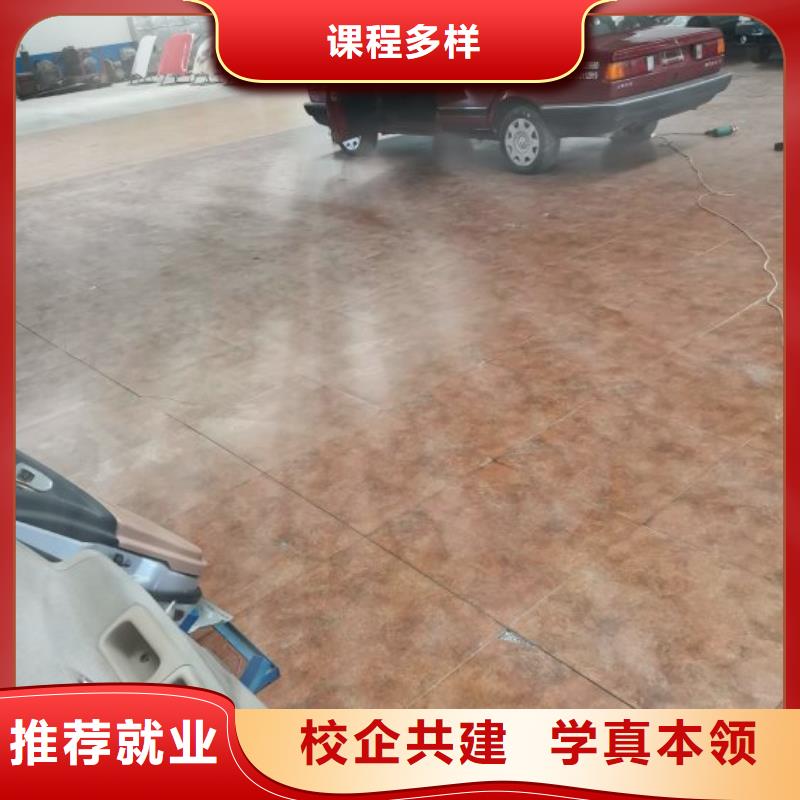 【汽修培训学校理发美发培训免费试学】