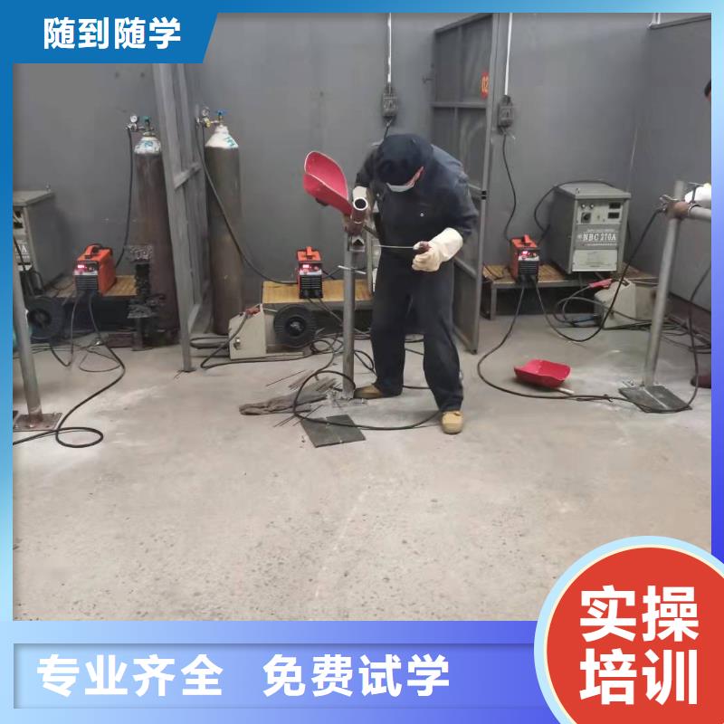 就业不担心 【免费试学 焊工学校哪里能学修电动汽车全程实操】电话号码