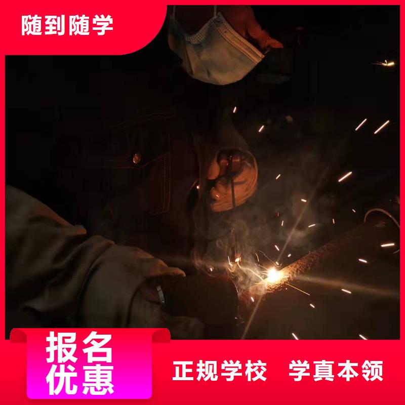 焊工学校装载机铲车叉车驾驶培训学校正规学校