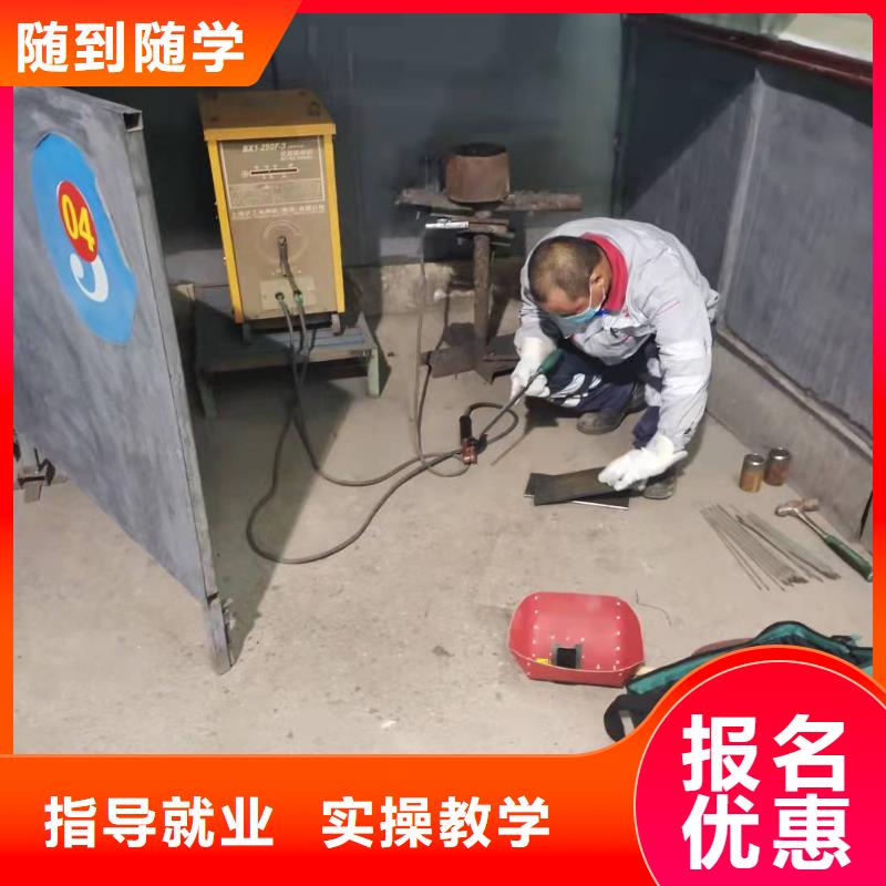 焊工学校装载机铲车叉车驾驶培训学校正规学校