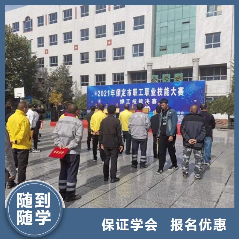 焊工学校计算机培训就业不担心